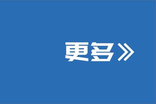 扎卡里亚：尤文和蓝军生涯很艰难，但也是生涯学到东西最多的时期