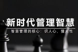 瓜帅：执教拜仁是最难的挑战&瓜式巴萨将被铭记 如今的我更为平静